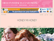 Tablet Screenshot of honey-mi-honey.com